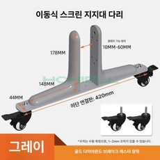 바퀴 공간분리 가림막 거치대 셀프 가벽 고정장치 합금, 그레이 커버+철제 아트 B
