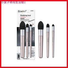 素描紙擦筆3支套裝 opp袋油畫棒專用雙頭揉擦筆塗抹, 香檳金【三支裝大】, 1個