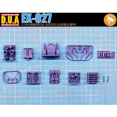 HG 1/144 라이징 프리덤 이모탈 저스티스 건담 디테일업 키트, EX027 HG 이모탈 저스티스, 1개