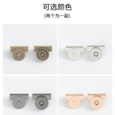 包包磁吸扣 免縫式卡扣 強力磁扣 包包配件 改裝扣, 槍黑-20mm直徑,箱包服飾通用：2枚1組（出口品質只做精品