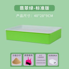 샌드 아트 박스 보드 모래 놀이 샌드아트 모래판 대형 상자 드로잉, M, 1개