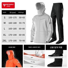 오토바이 우의세트 비옷 정장 장마 방수 분할 재킷 바지 가벼운 휴대용 반사 세트 야외에 편안한 내구성, XL, 14)Grey