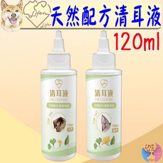 Life+ 寵物清耳液 120ml, 1個, 120ml, 狗