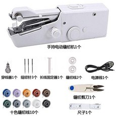 家用手持電動縫紉機多功能便攜迷你小型簡易吃厚DIY手裁縫機器, 电动缝纫机+USB电源线+豪华针线 组