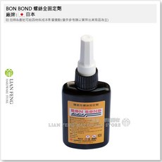 BON BOND 厭氧性螺絲固定劑 鬆動防止劑 50g 日本, 1個
