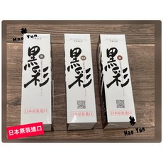 AMOROUS 噴霧式蓋白髮, 1個, 黑色71-A