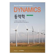 시그마프레스 동역학 (마스크제공), 단품, 단품