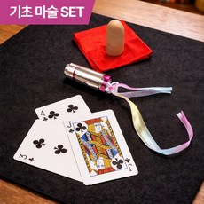 [MSMULTIVERSE] Magic Play Kit 기초 마술 매직 트릭 카드 지팡이 스카프 도구 소품 용품 세트, 1세트