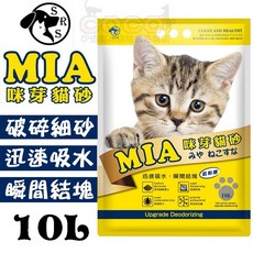 MIA 咪芽貓砂 凝結型礦砂, 1個, 海洋香