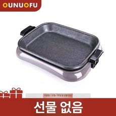 생선굽는기계 생선구이기계 생선 구이 기계 가정용 냄비 전기 그릴, 소형 커피컬러 뚜껑 없음 선물 없음 한정1개, 기본 색상