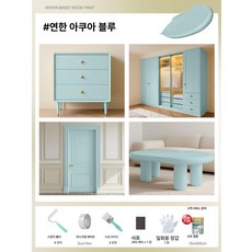 체리블러쉬 지류함서랍장 서류정리함 서류함서랍장, 1개, 1L, 79.라이트 부츠블루 10kg