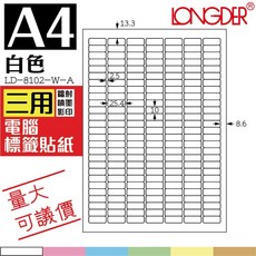 LONGDER 白色電腦標籤 LD-8102-W-A 三用標籤 列印紙, 1個