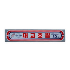 은박호일 무공해 30HO x 250mm 호일 은박 SG-5DP13-13578