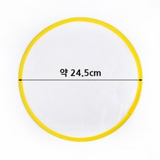 메쉬 원단쇼핑몰 노랑, 20개입 1봉