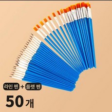 나일론 고급붓 브러시 평붓 플랫펜 소형 수채화, 1개, 플랫 팁 펜+라인 후크 펜 각 2