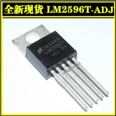 AI電子 LM2596T-ADJ 穩壓IC LM2596-ADJ 可調電壓 穩定電源 電子元件, 1個