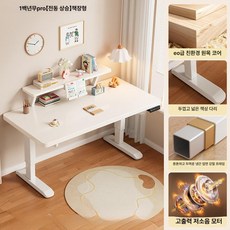 학습 컴퓨터 책상 의자 세트 전동 높이조절 가정용, 80x60x61cm, 전동 책장형 책상