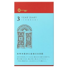 日本 MIDORI 3年日誌, 1個, 淺藍色