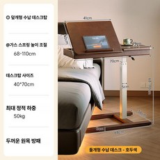 수호나라 이동식모션테이블 이동식모션테이블프레임, 1단, [플립탑 수납 H자형] 월넛