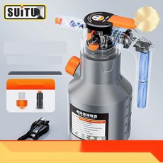 가정용 셀프 세차 전동 폼건 자동 거품 분사기 버블 세차, 2. 2L 그레이