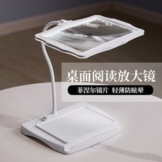 20倍LED照明桌面閱讀放大鏡 12吋特大鏡面 高清高倍維修美甲紋繡老人輔助閱讀燈, 1個, 白色