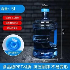 家用手提純淨水桶 7.5L 食品級PET材質 加厚帶蓋, 1桶, 5升帶手提加厚螺紋蓋 可裝10斤, 5升