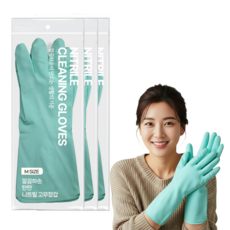 깔끔하손 탄탄 니트릴 고무장갑 더질긴, 3세트, 중(M), 민트 소다