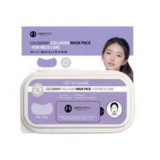 대용량 하이드로겔 콜라겐 목 주름 리프팅 팩 미백 주름개선 기능성 볼륨 넥 마스크, 2개, 30개입