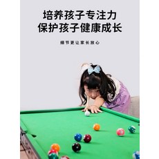 미니당구대 4구당구대 가정용 커플게임 미니게임 실내 정품 보강 60cm 2.5cm공포함, 1개, 접이식 강화 135cm 긴 다리 3.2CM 공 포함