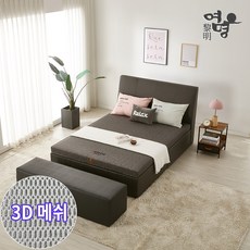 여명흙침대 롱 아리아 3D 메쉬 황토볼 퀸 Q 흙침대 8종 사계절, 그레이, 아이보리