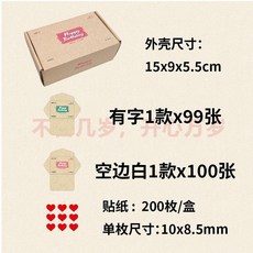 生日信封套裝, 1個, 生日信封套裝-簡約系列