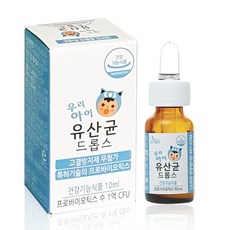 더데이 우리아이 유산균 드롭스 10ml, 1개