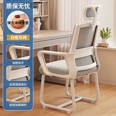 회의실 의자 철제 바퀴없는 사무실 쿠션 두꺼운 갈색PU 체어 가죽의자, R. 화이트 프레임 그레이 네트 리프팅 헤드레스트 넓고