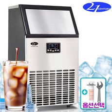 21센추리 업소용제빙기 50KG 대용량 얼음 카페 식당 사무실, ICE-50K 본품