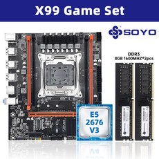 SOYO X99 게이밍 마더보드 RAM 1600MHZ 키트 듀얼 C E5 16GB(2*8GB) 2676 DDR3 채널 인텔 V3 컴퓨터용 사무용