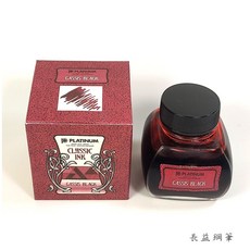 長益鋼筆 platinum 白金 classic ink 古典防水墨水 inkk-2000 60ml 配件, 1個, CASSIS BLACK 酒紅黑, CASSIS BLACK 酒紅黑