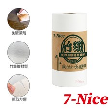 7-Nice 竹纖天然加厚週拋擦巾, 1入, 1入