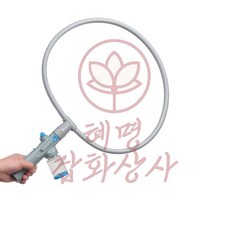 혜명잡화상사 훌라후프 반려견 샤워기