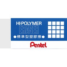 PENTEL 飛龍 特大標準型橡皮擦ZEH-99 擦拭力強 不易產生碎屑 保持桌面清潔, 1個