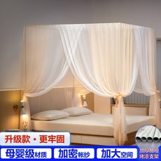蚊帳 母嬰級材質 加密帳紗 加大空間, 【限時搶購】香檳L91,1.2x2.0米床（單帳紗）無支架