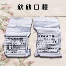 欣欣口糧 台灣製造 餅乾 點心 零食 防災 避難, 1個, 一包小麥