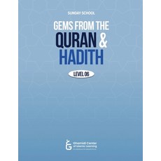 (英文圖書)Gems from the Quran and Hadith 平裝版, Ghamidi Center of Islamic L..., 英文