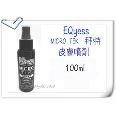 EQyss MICRO TEK 皮膚噴劑 100ml, 1個, 效期2025/05/15