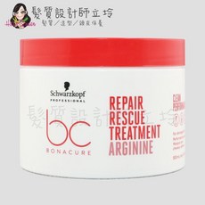 Schwarzkopf 施華蔻 Repair Rescue Treatment 極緻修護精氨酸髮膜, 1個, 極緻修護精氨酸髮膜500ml