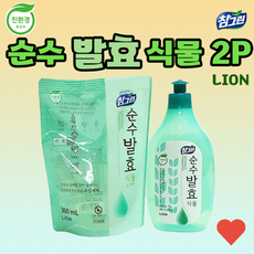 선물 세트 추석 설 연말 답례 선물 2P 1.7L 고급 채반 용기 통 전자렌지 냉동 야채, 참그린 주방세제(2P), 참그린 주방세제(2P)