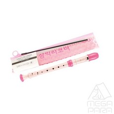 삼익 리코더 저먼식 초등학교악기, 핑크