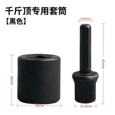 야영 자 트레일러 보트 헤비 듀티 플라스틱 싱크 배수 커넥터 피팅 두께의 공간 절약 디자인, 1개