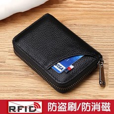 防消磁卡包男卡夾防盜刷超薄高檔證件卡片包大容量女卡套卡位收納