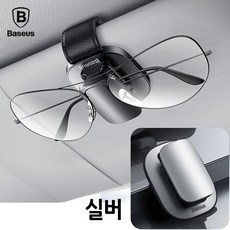 플래티넘 차량용 안경 클립 홀더 실버 ACYJN-B0S, 1개