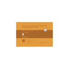 寶虹水彩本 8K/16K/32K 細紋/中粗紋/粗紋 20張 300磅 四面封膠 全棉